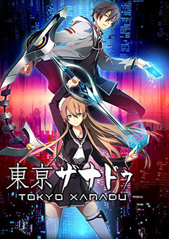 Tokyo Xanadu постер