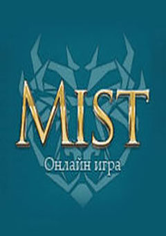 Mist постер