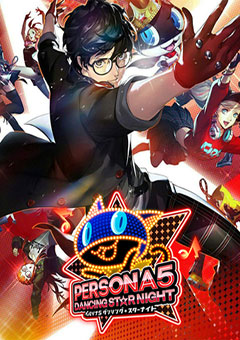 Persona 5: Dancing in Starlight постер