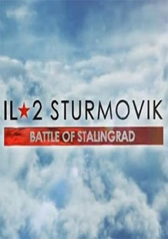 Ил-2 Штурмовик: Битва за Сталинград постер