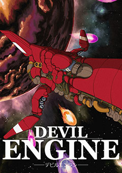 Devil Engine постер