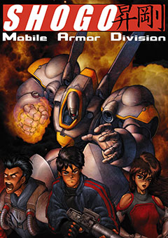 Shogo: Mobile Armor Division постер